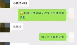 qq吃瓜爆料聊天记录,揭秘娱乐圈幕后真相